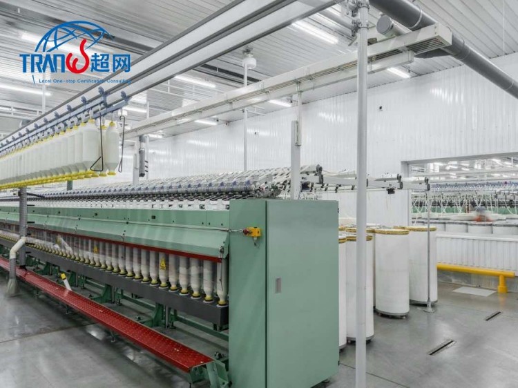 Vietnam GRS Certification 