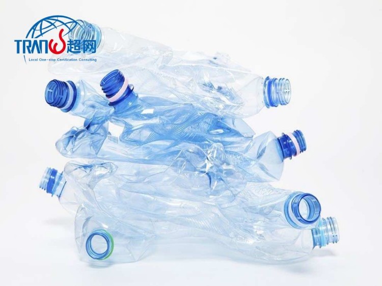 TE Updated Documents: GRS/RCS Recycled Materials to Face Strictest Traceability Supervision, Effective December 2025