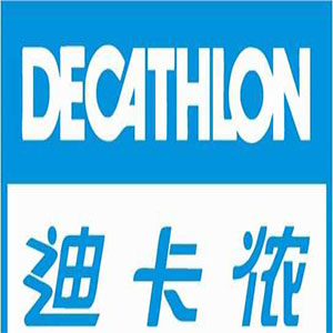 Decathlon Factory Audit